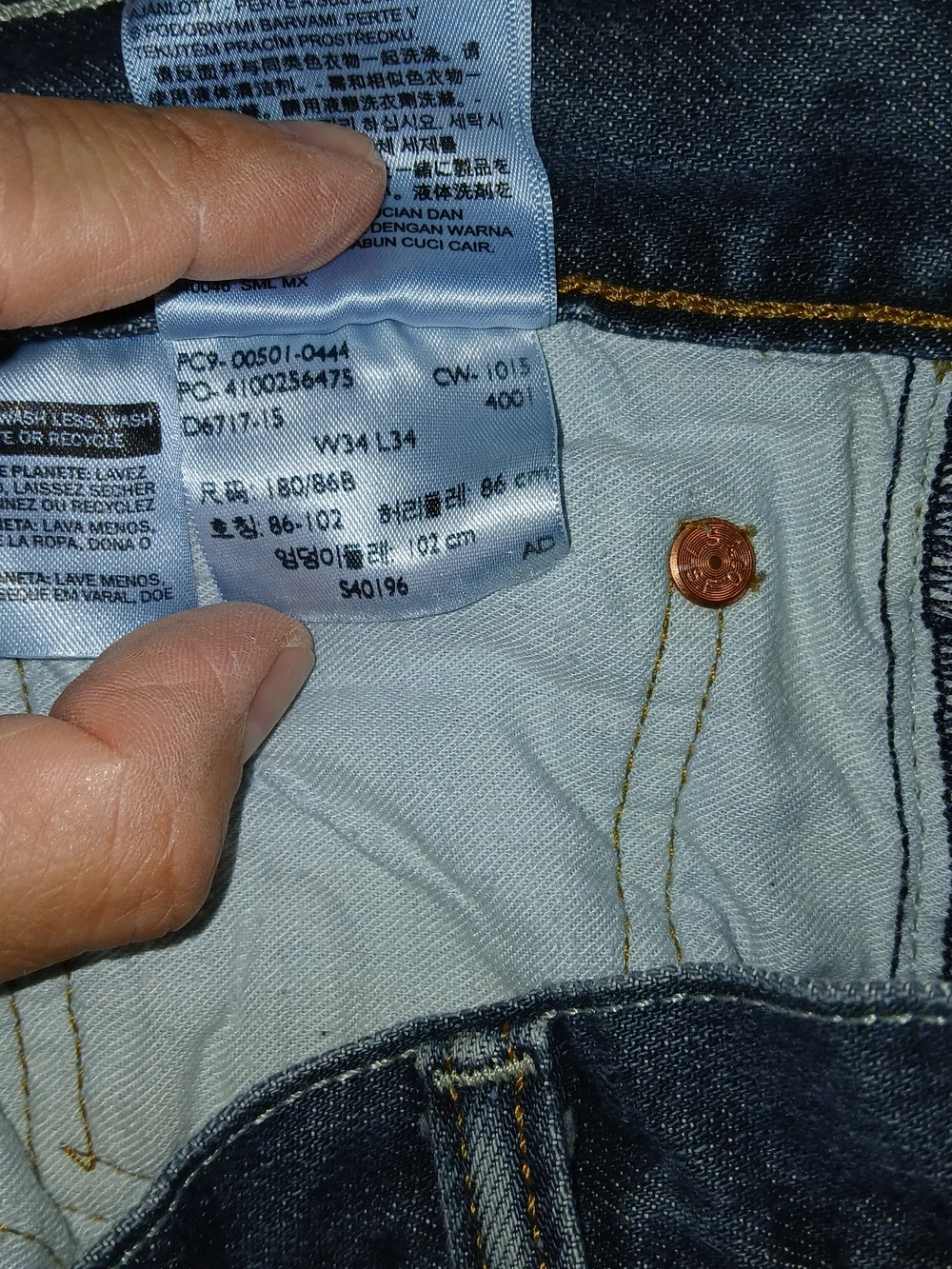 Levis classic straight